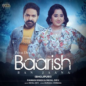 دانلود آهنگ هندی Payal Dev به نام Baarish Ban Jaana Bhojpuri + متن آهنگ