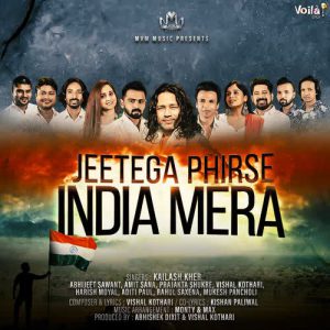 دانلود آهنگ هندی Kailash Kher به نام Jeetega Phirse India Mera + متن آهنگ
