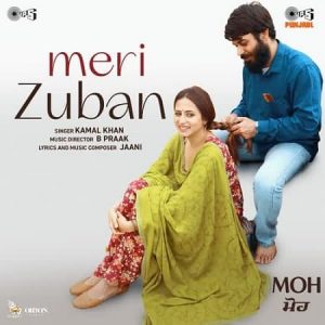 دانلود آهنگ هندی کمال خان به نام Meri Zuban + متن آهنگ