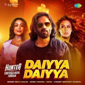 دانلود آهنگ هندی نیها کاکار به نام Daiyya Daiyya + متن آهنگ