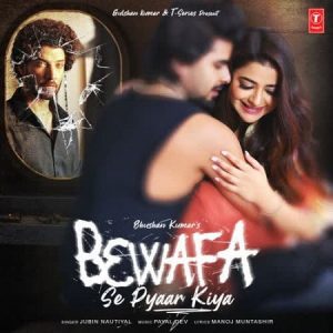دانلود آهنگ هندی جوبین نوتیال به نام Bewafa Se Pyaar Kiya + متن آهنگ