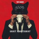 دانلود آهنگ هندی تونی کاکار به نام Shat Pratishat + متن آهنگ